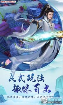 逍遥春秋礼包兑换码版 逍遥春秋礼包兑换码版