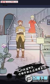 迷雾之岭手游 迷雾之岭手游