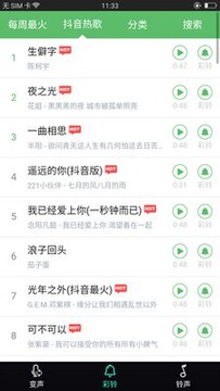 ����������app�ٷ���
