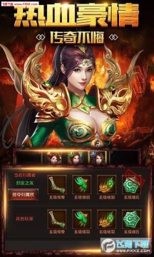 天游打金安卓版 天游打金安卓版