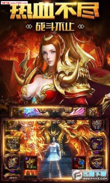 天游打金传奇10倍爆率版 天游打金传奇10倍爆率版
