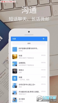 ����Эͬapp��׿��