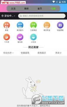 С����������app��׿��