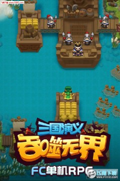 三国演义吞噬无届无限体力版 三国演义吞噬无届无限体力版