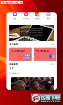 ����Ӣ���app��׿��