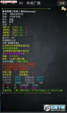 ̤��mud��������