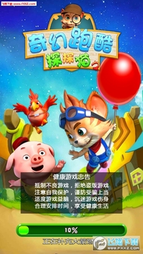 探探猫之奇幻跑酷头条爆款手游 探探猫之奇幻跑酷头条爆款手游