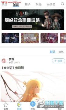 ����������Ԫ�Ĵ�����app