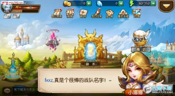 部落燃烧安卓版 部落燃烧安卓版