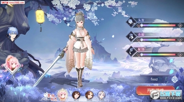 天行妖神录官网版 天行妖神录官网版