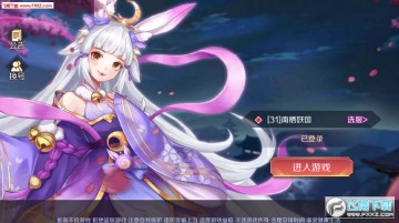 天行妖神录无限爆率版 天行妖神录无限爆率版