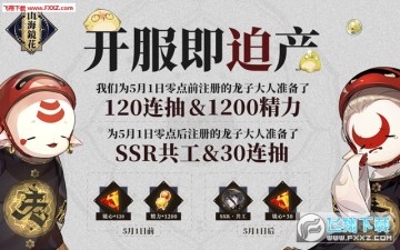 ɽ����������120�����