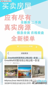 �ձ�ͷ��app�ٷ���