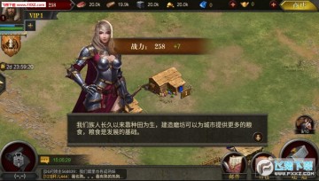 帝国2手游官方版 帝国2手游官方版