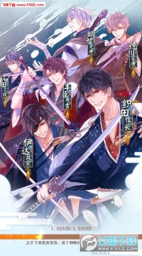 ��ʱ�յ��������ΰ�׿��