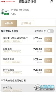 ��������app��׿��