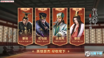 皇帝成长计划2无限钻石破解版 皇帝成长计划2无限钻石破解版