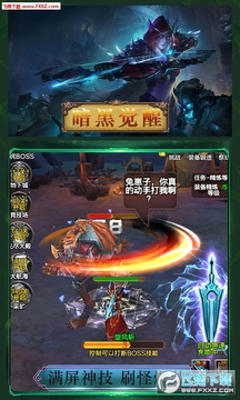 武圣BT变态版 武圣BT变态版