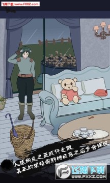 迷雾之岭安卓版 迷雾之岭安卓版