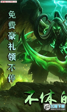 部落守护者满V变态版 部落守护者满V变态版