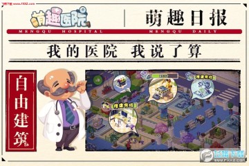 ��ȤҽԺ�����ƽ��