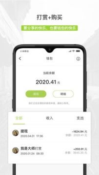 豆牙部落官方app 豆牙部落官方app