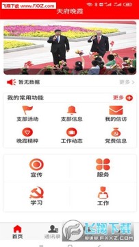 �츮��ϼapp�ٷ���