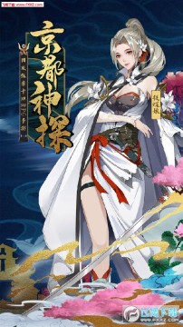 代号大唐神探狄仁杰手游 代号大唐神探狄仁杰手游