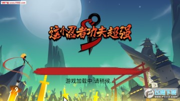 ������߹���ǿ��׿���İ�