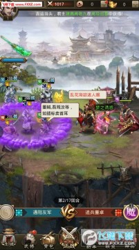 放置三国微端版免费送神将 放置三国微端版免费送神将