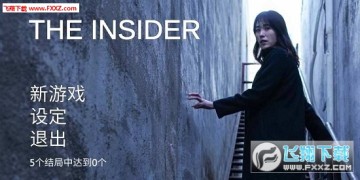 The Insider��׿��