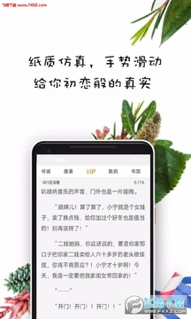 ��������Ķ�app��Ѱ�