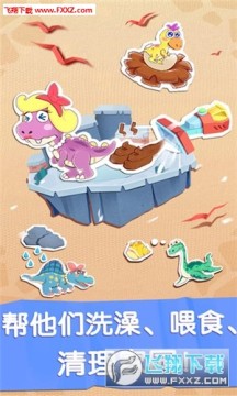 我要挖恐龙手游 我要挖恐龙手游