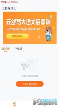 ����д�ٶ�ѧϰ����