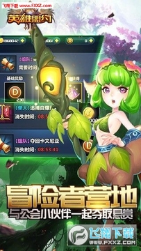 Ӣ����Լ�궷�߹ٷ���