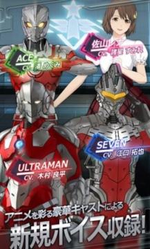 奥特曼终极安卓版 奥特曼终极安卓版