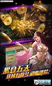 ����֮�ճǼ����޵��߰�