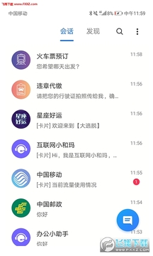 5G��Ϣ�ֻ���