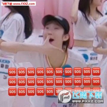 张艺凡gif