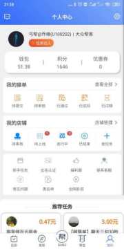 ؤ������������׬Ǯƽ̨