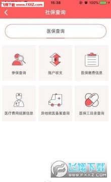 ����ҽ�����Ͻɷ�2020�ٷ���