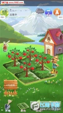 ��԰����ֲ׬Ǯapp