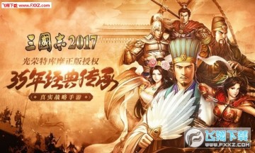 I2017پW