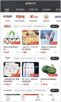 优呀省钱购物平台 优呀省钱购物平台