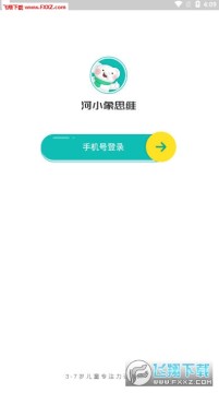 河小象思维数学体验课app 河小象思维数学体验课app