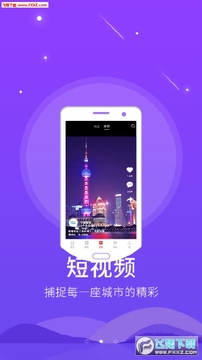 ����º��app�ٷ���