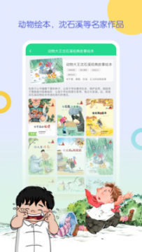 WaWaYaYa������app�ٷ���