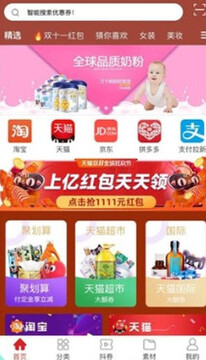 �Դ�����app�ٷ���