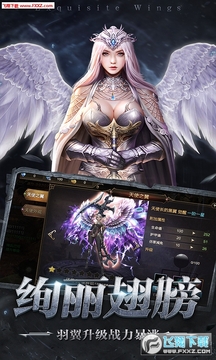 盖娅战记满v变态版 盖娅战记满v变态版