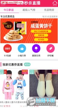 ȫ��ݹ�app�ٷ���